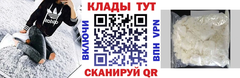 БУТИРАТ Кущёвская