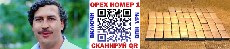 Где купить Кущёвская МАРИХУАНА  Псилоцибиновые грибы  Гашиш  Мефедрон 