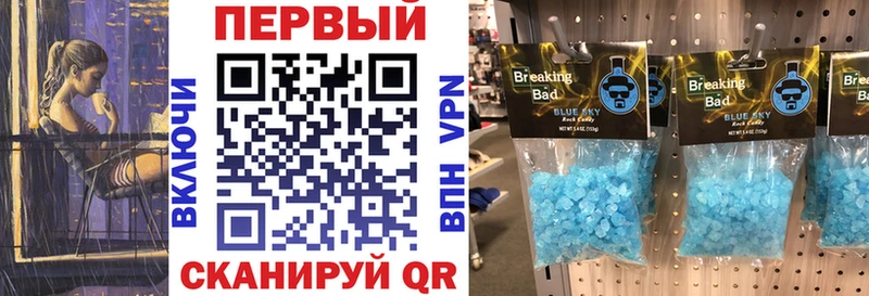 Amphetamine Premium  Кущёвская 
