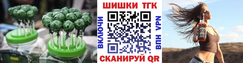 купить сайты Кущёвская hydra ТОР Cannafood конопля
