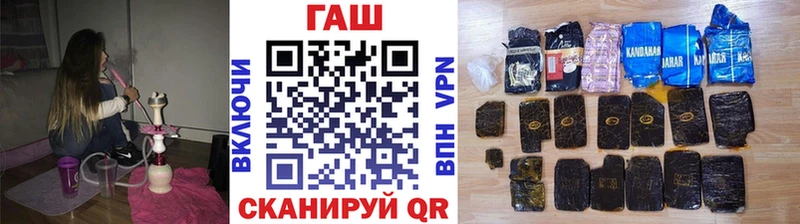 даркнет сайт  Кущёвская  Гашиш гашик 