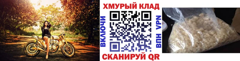 ГЕРОИН афганец  Кущёвская 