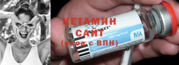 МДМА Пестово