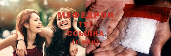 МДМА Пестово