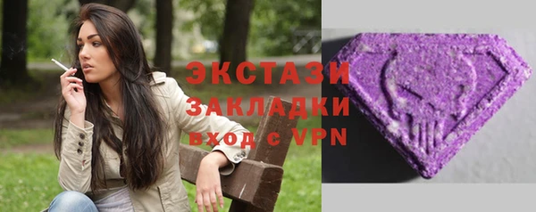 бутират Пересвет