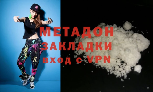 МДМА Пестово
