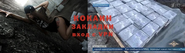 бутират Пересвет