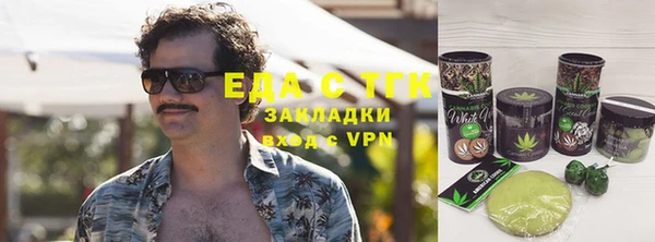 МДМА Пестово