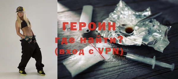 наркотики Переславль-Залесский