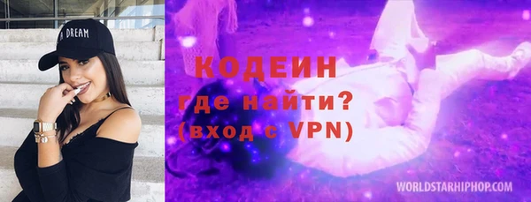 бутират Пересвет