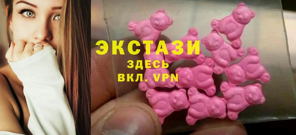 МДМА Пестово