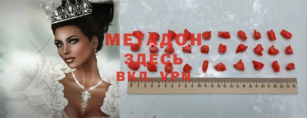 МДМА Пестово