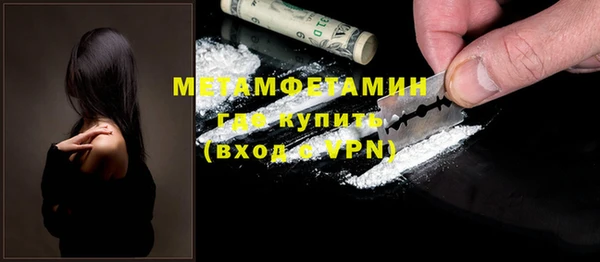 бутират Пересвет