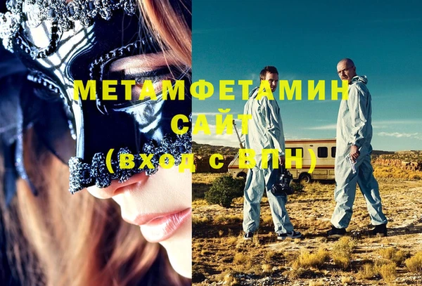МДМА Пестово