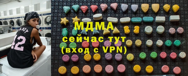бутират Пересвет