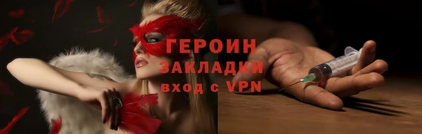 наркотики Переславль-Залесский