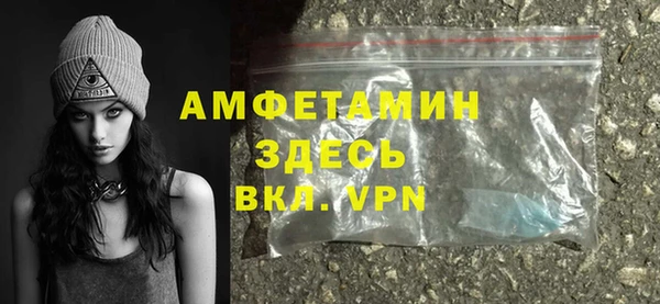 бутират Пересвет