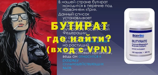 МДМА Пестово