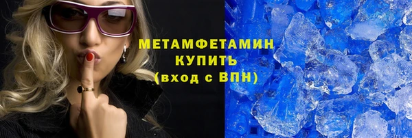 МДМА Пестово