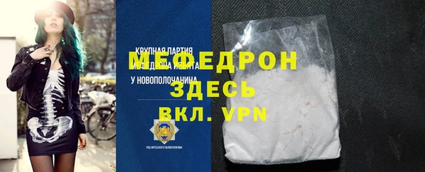 бутират Пересвет