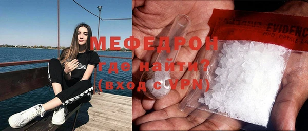бутират Пересвет