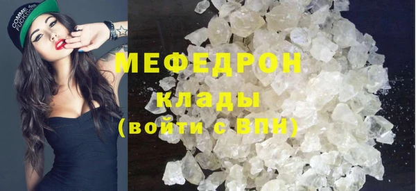 бутират Пересвет