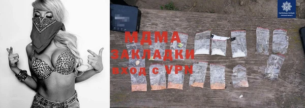 МДМА Пестово
