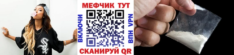 МЯУ-МЯУ мука  Кущёвская 