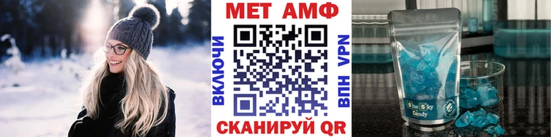 OMG вход  Кущёвская  МЕТАМФЕТАМИН пудра  как найти  