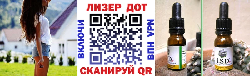 где найти   ОМГ ОМГ tor  Марки 25I-NBOMe 1,8мг  Кущёвская 